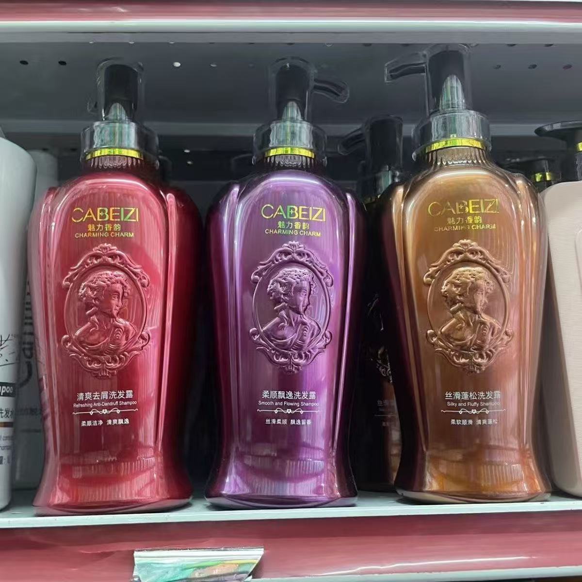 卡贝姿魅力香氛洗发水洗发乳沐浴露清爽去屑柔顺持久留香学生男女