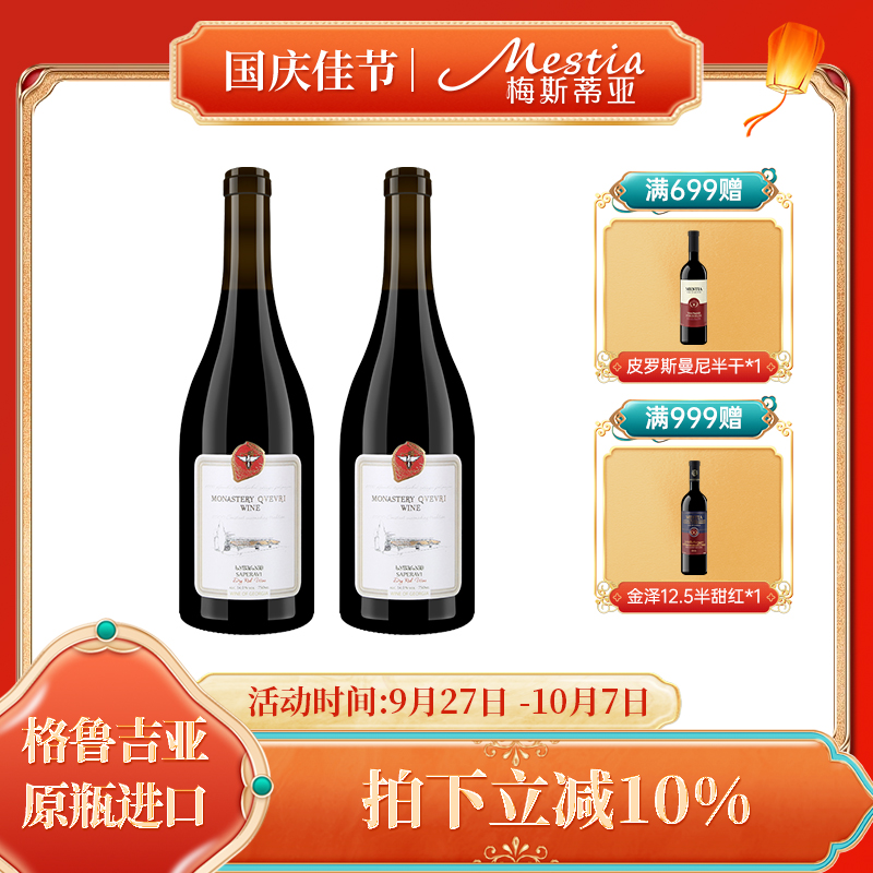 高端礼盒装单宁支撑口感饱满