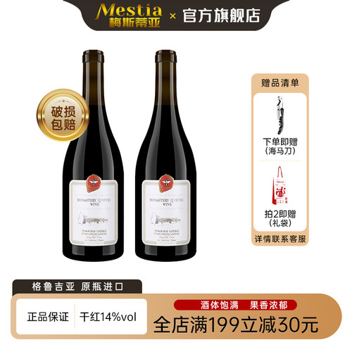 高端礼盒装单宁支撑口感饱满