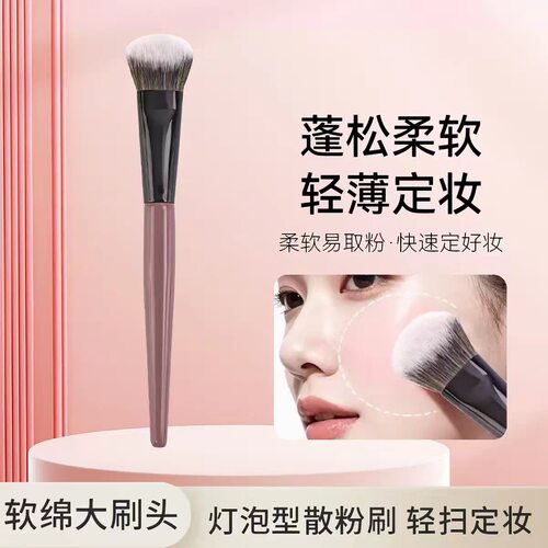 仅限一单｜新款小扫把腮红刷