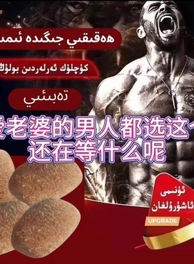 jigda imsak  arlar wakit uzartix  Hotan tibabat新疆 emsak