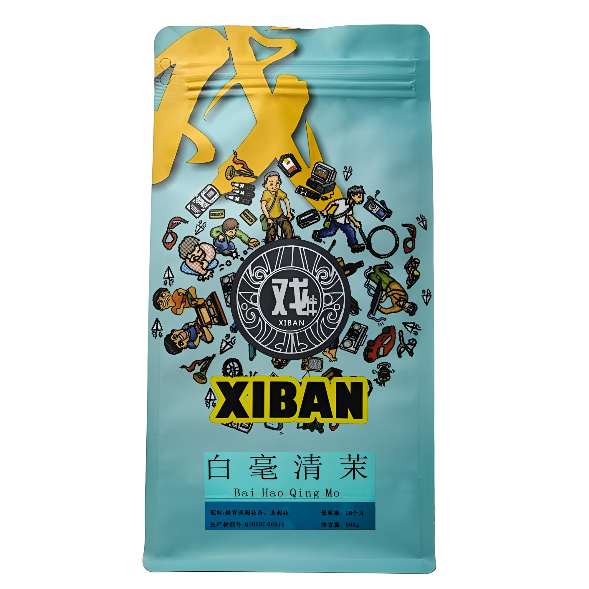 戏伴白毫清茉优质茶叶奶茶店商用饮料500g袋装冷泡茉莉花白色茶盘,茶,茉莉花茶,淘宝优惠券,粉丝福利购,淘宝优惠卷