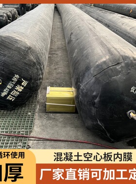 桥梁充气气囊八角形圆形空心板气囊矩形重充气内膜预制梁板芯模