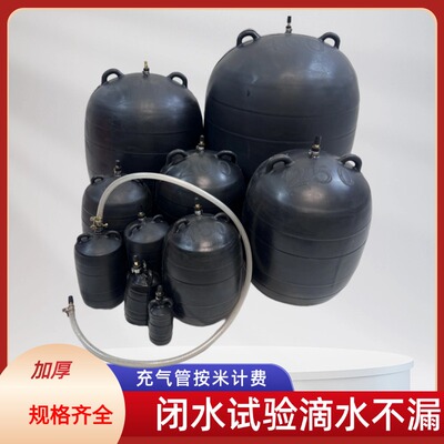 闭水试验胶囊充气球胆试水
