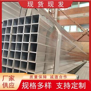 镀锌方管厂家q235b大口径镀锌方管镀锌方矩管现货销售