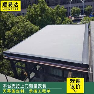 玻璃阳光房别墅遮阳棚电动遥控轨道遮光隔热帘伸缩篷庭院户外天幕