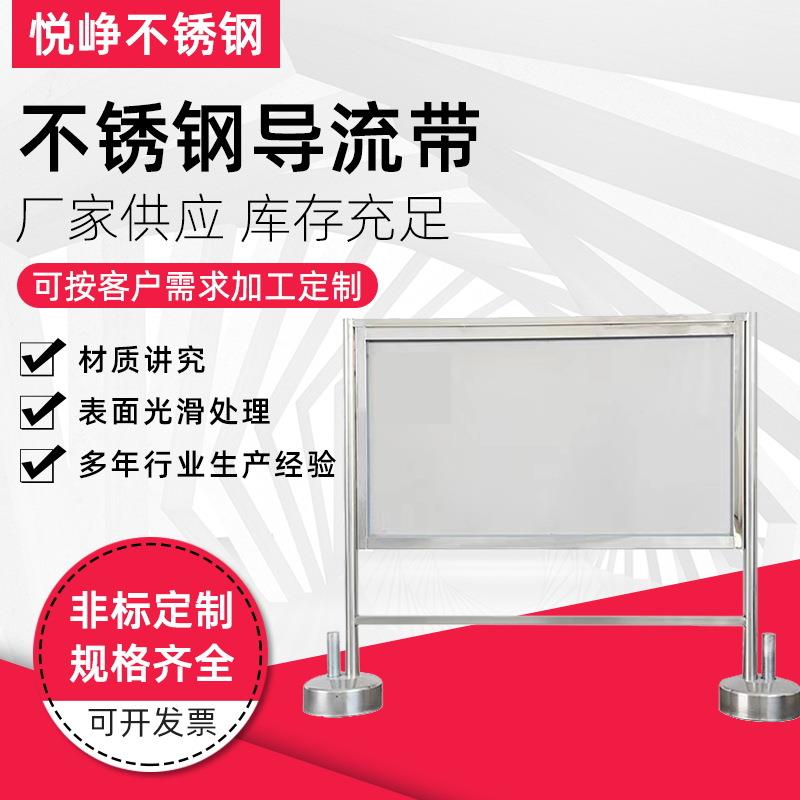 304不锈钢导流带商场排队活动围栏地铁机场硬质客流引导带户外