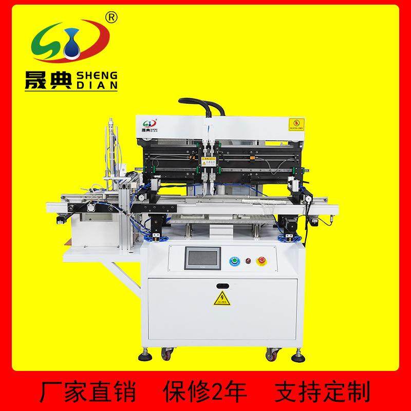 无视觉全自动印刷机在线丝网打印器导轨自动调宽上料印刷一体设备