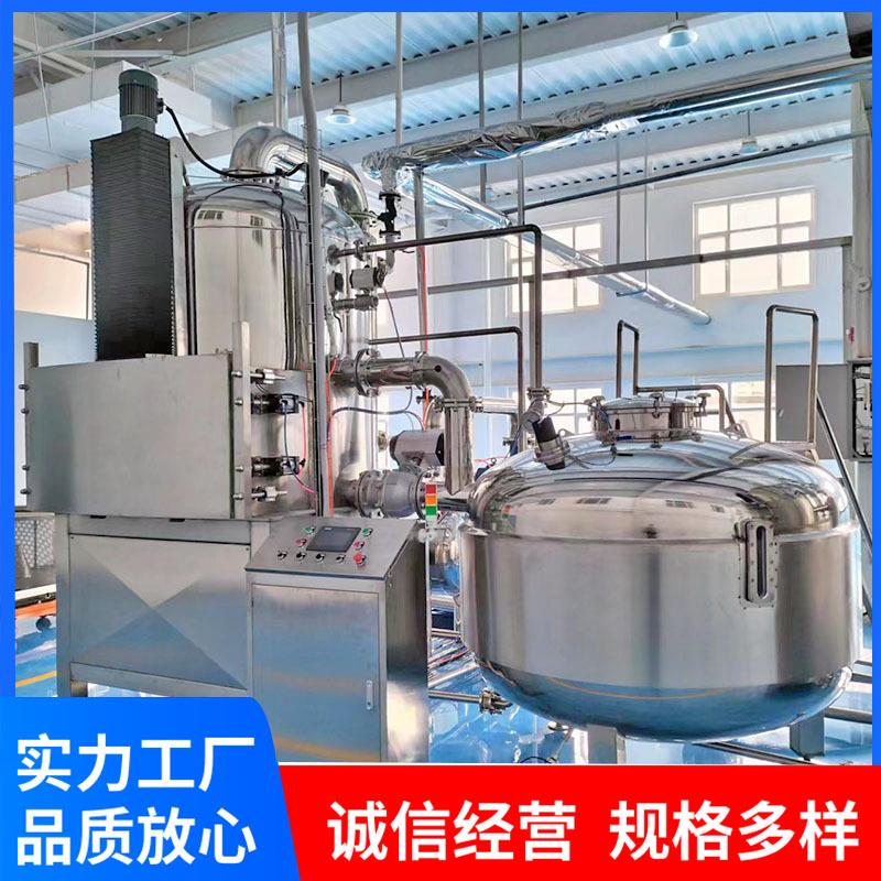农业创业项目果蔬脆片低温油炸机小黄鱼脆真空油炸机器