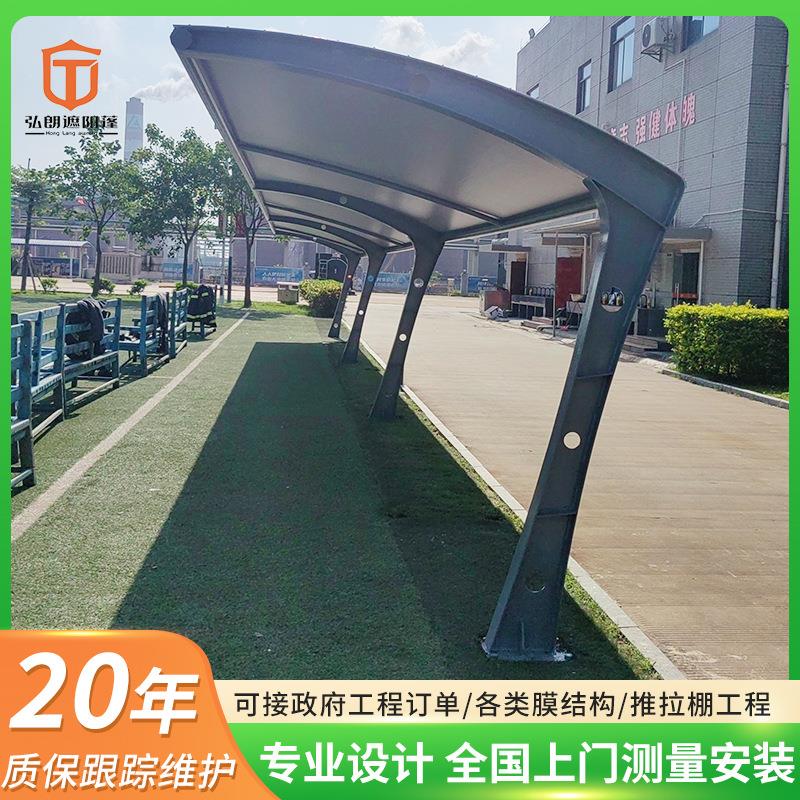 户外挡雨汽车电动车充电桩停车棚足球场看台公交站台膜结构遮阳蓬