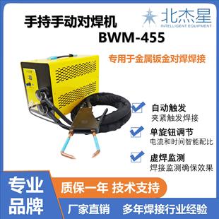 手持可移动焊接机焊枪焊接大功率家用冷板镀锌板不锈钢焊接 便携式