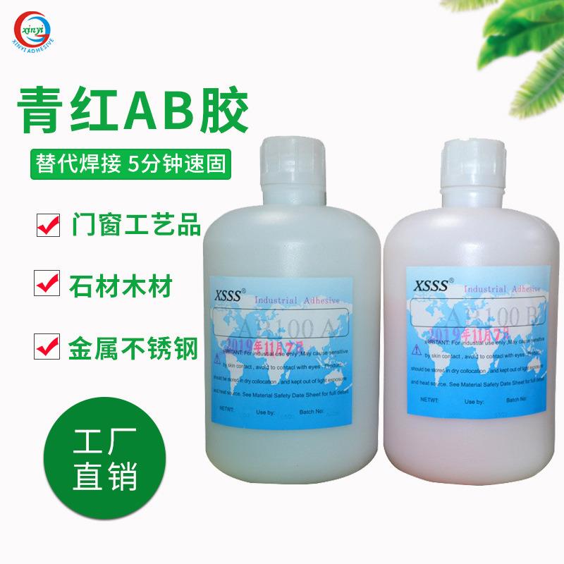 AB100金属结构胶不锈钢粘接金属塑料木材强力快干丙烯酸青红胶