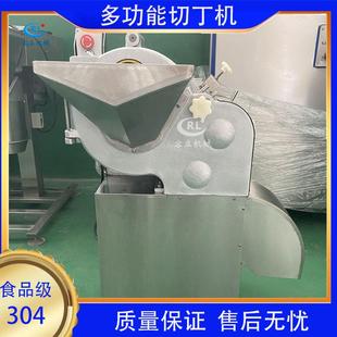 商用茄子黄瓜切丁机离心式西红柿黄桃切丁设备全自动莲藕切丁机