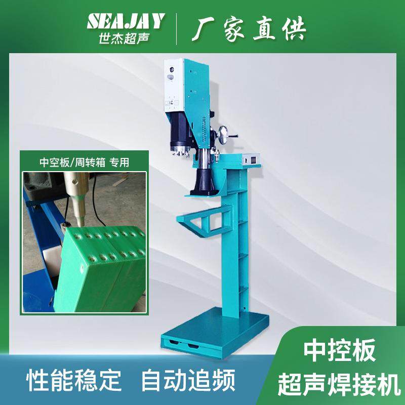 PP蜂窝板包装超声焊接机塑料铆焊机周转箱中空板超声波点焊机厂家,工业油品/胶粘/化学/实验室用品,其他实验室设备,淘宝优惠券,粉丝福利购,淘宝优惠卷