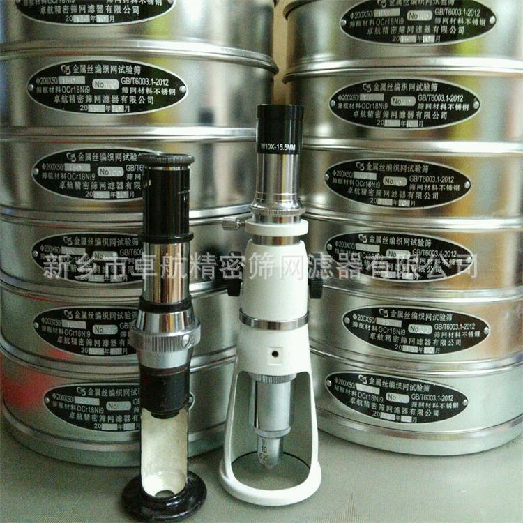 金属丝编织网试验筛110目直径200标准筛带证书和底盖