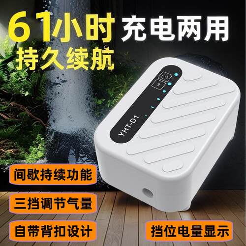 增氧泵氧气泵打氧机鱼缸养鱼户外钓鱼小型便携冲氧泵充电两用静音