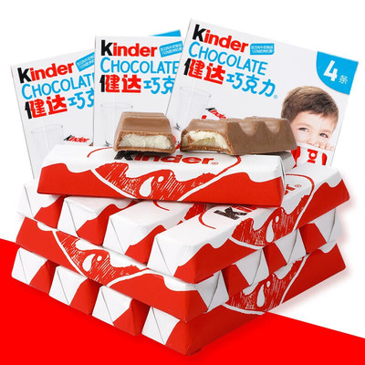 Kinder健达牛奶夹心巧克力T4