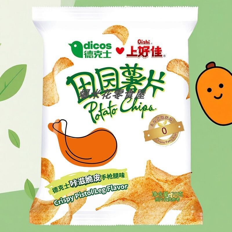 【新品】上好佳&times;德克士合作款咔滋脆皮手枪腿味薯片70g休闲零食