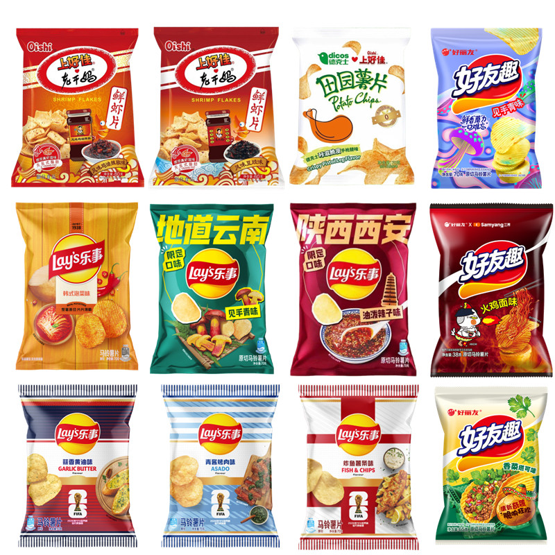 【限定礼包】乐事好丽友上好佳薯片虾片各种限定袋装零食品大礼包