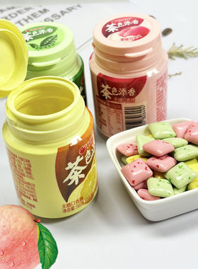 新品上市好丽友无糖口香糖茶色添香56g约40粒蜜桃乌龙味 绿茶红茶