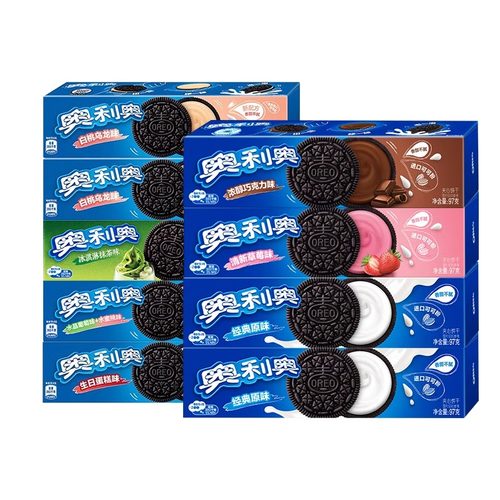 奥利奥原味巧克力夹心饼干97g盒装冰淇淋抹茶味饼干下午茶零食品