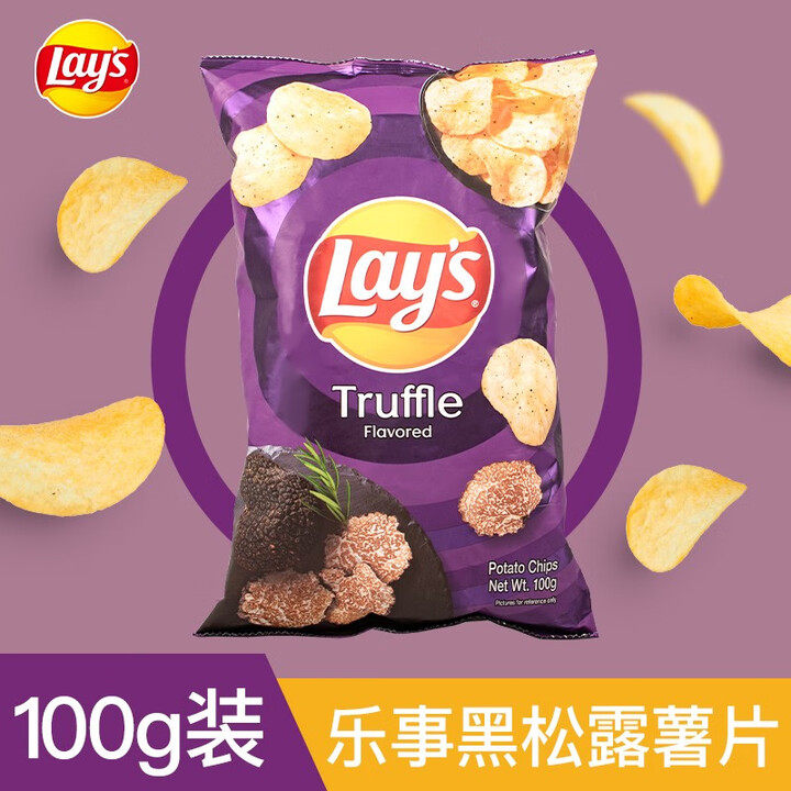 【上新】Lay's乐事薯片黑松露味薯片100g进口休闲零食中国台湾版