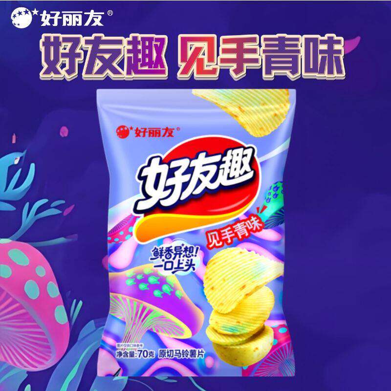 【新品上市】好丽友好友趣见手青味70g追剧膨化食品休闲零食薯片