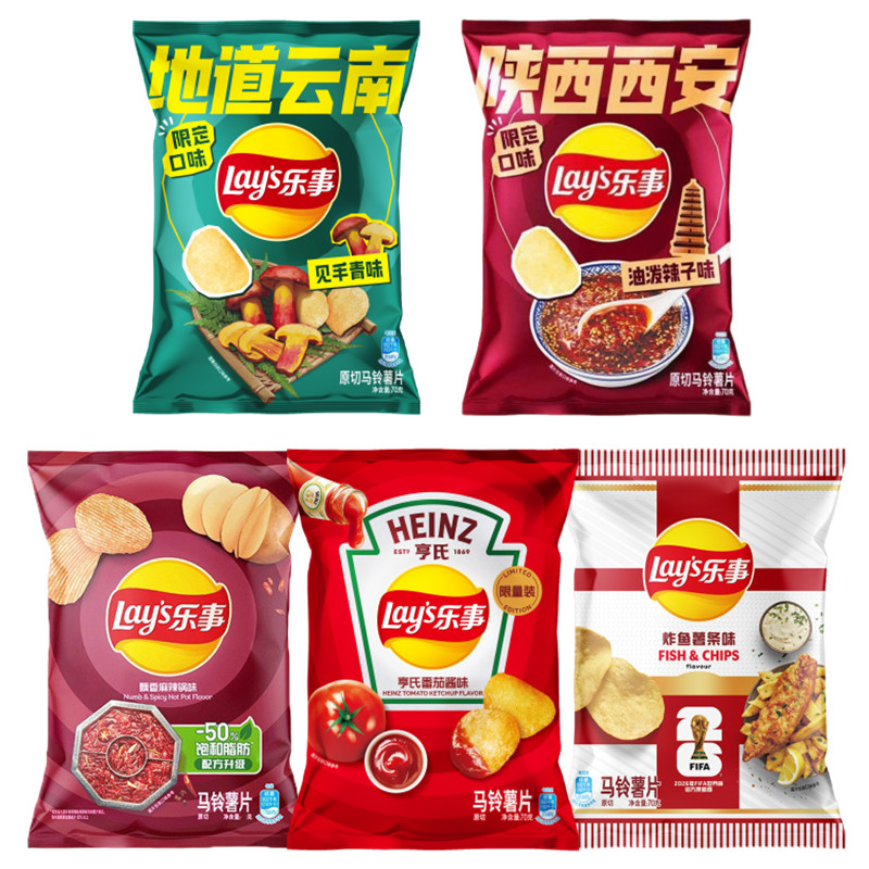 【限定口味】乐事薯片见手青味油泼辣子味番茄酱味出游休闲零食品