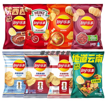 【联名款】乐事薯片FIFA世界杯联名70g袋蒜香黄油味休闲零食小吃