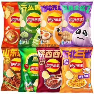 樂事薯片泡菜味燒烤啤酒味咸蛋黃味蒜香味出游休閑零食品 上新