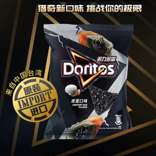多力多滋玉米片皮蛋口味102g