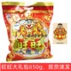 马年旺旺大礼包650g零食过年实惠装 内含贴纸 送礼员工团购礼盒