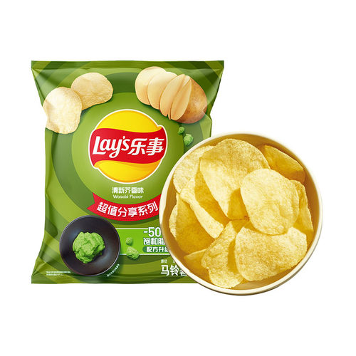 乐事（Lay's）薯片 清新芥香味 135克 大包装休闲零食 膨化食品