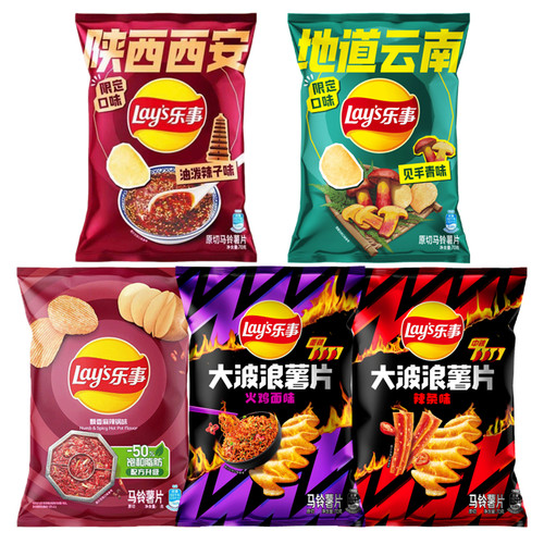 乐事限定口味薯片见手青味