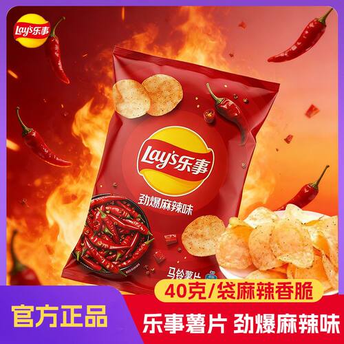 乐事薯片劲爆麻辣味味40g