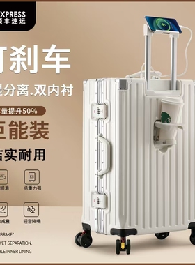 晨飞多功能行李箱大容量旅行箱可刹车拉杆箱20登机24学生26皮箱子