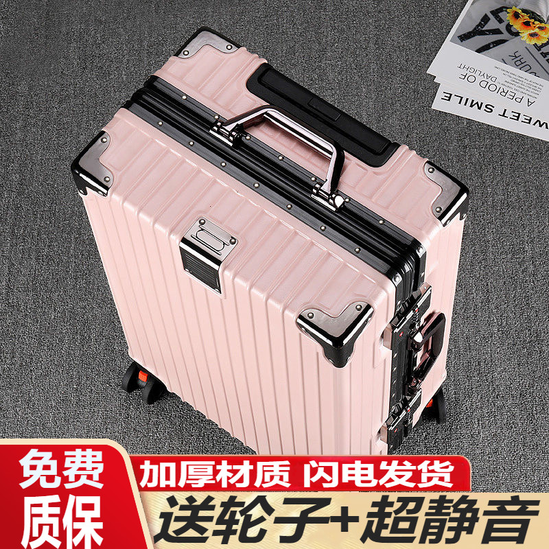 高颜值女生行李箱新款网红拉杆箱图片