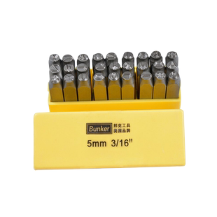 邦克钢印钢字母数字英文定制钢冲工具字头印码模具