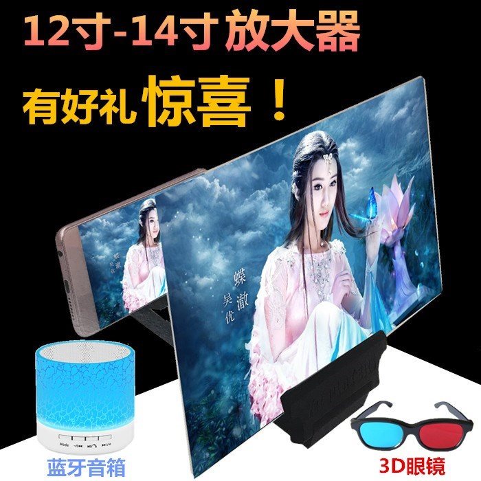 手机秒变大屏幕神器高清放大器秒变电影院床上显示屏3d看电视投影|ruв категории Цифровые аксессуары, аксессуары для мобильных телефонов, телефон скобка/мобильный телефон сиденья - от Buy2taobao.com для оказания профессиональной услуги покупки агента Taobao
