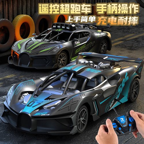 BTRACER男女通用跑车造型充电版