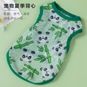 布偶金渐层小猫狗狗衣服 网纱可爱熊猫背心春秋季 猫咪衣服夏季 薄款