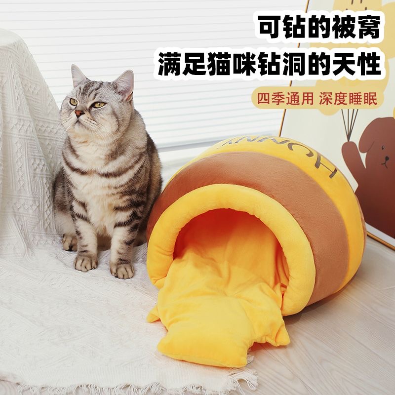 宠物猫窝冬季保暖睡觉用