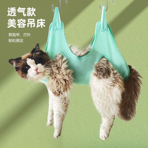 猫咪剪指甲防抓咬洗猫袋固定包