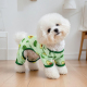 比熊凉凉衣 四脚衣背心透气防掉毛猫咪衣服防晒衫 狗狗衣服夏季 薄款