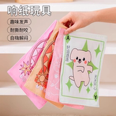 小狗玩具磨牙发声响纸泰迪比熊博美犬小型犬狗狗解闷神器玩具用品