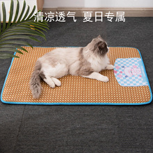 狗狗猫咪凉席垫子宠物睡觉用的猫窝冰垫夏天睡垫猫笼床垫四季通用