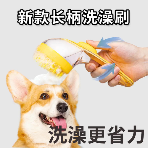 宠物猫咪洗澡梳胶刷毛器搓澡