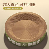 猫抓板猫窝一体超大号四季 通用耐抓耐磨不掉屑磨爪板猫玩具猫抓盆
