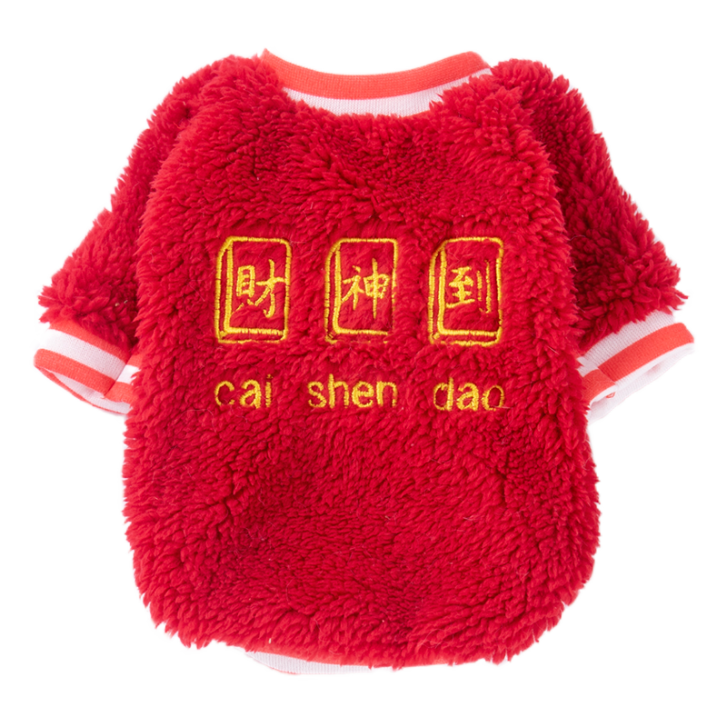 秋冬狗狗衣服保暖新年喜庆唐装