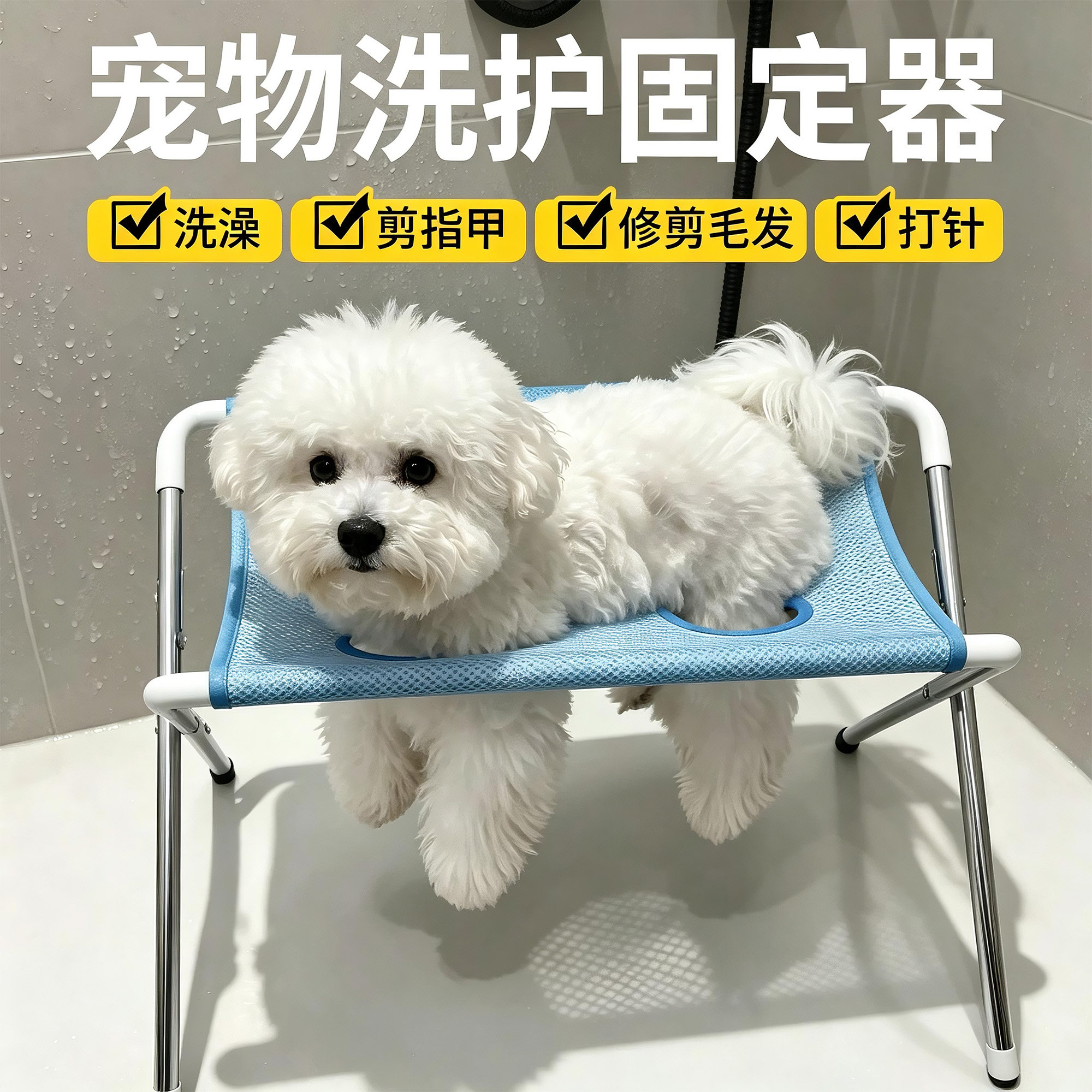 狗狗洗澡架宠物洗脚剪指甲固定神器小猫咪美容可折叠防抓防咬躺椅